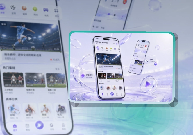 8868体育下载更清楚，比赛动态APP下载